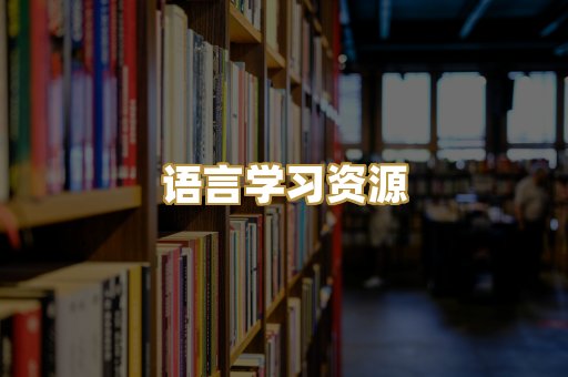 经管励志书籍